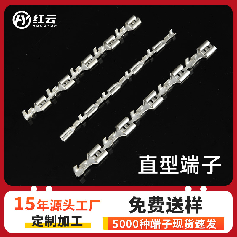 阳江端子